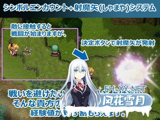 [精品RPG/汉化]花葬巫女咲夜/花葬巫女サクヤ V1.22 AI汉化版+全CG存档[PC/1.2G]-5.jpg