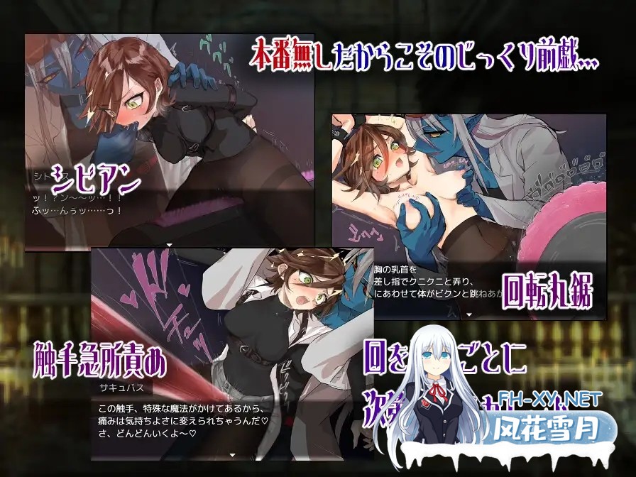 [RPG/AI汉化/黑丝/贫乳/触手/口交][RJ01487356/ユズウズラ社团]西特拉斯与禁断的地下城/シトラスと禁断のダンジョン[Ver1.0][PC+安卓/0.57G]-5.jpg