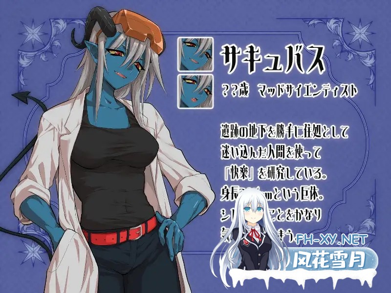 [RPG/AI汉化/黑丝/贫乳/触手/口交][RJ01487356/ユズウズラ社团]西特拉斯与禁断的地下城/シトラスと禁断のダンジョン[Ver1.0][PC+安卓/0.57G]-9.jpg