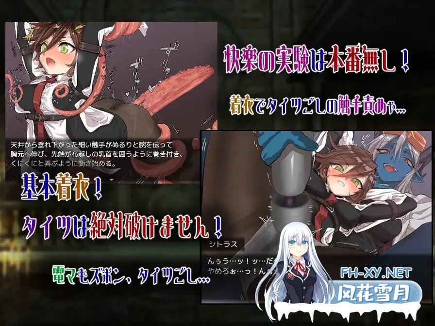 [RPG/AI汉化/黑丝/贫乳/触手/口交][RJ01487356/ユズウズラ社团]西特拉斯与禁断的地下城/シトラスと禁断のダンジョン[Ver1.0][PC+安卓/0.57G]-6.jpg