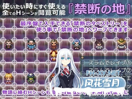 [RPG/更新/机翻+AI文本/制服/战斗H/援交/自慰/兽耳/巨乳][RJ01472676/WhiteMoor社团]花葬巫女咲夜/花葬巫女サクヤ[Ver1.22][PC/1.30G]-11.jpg