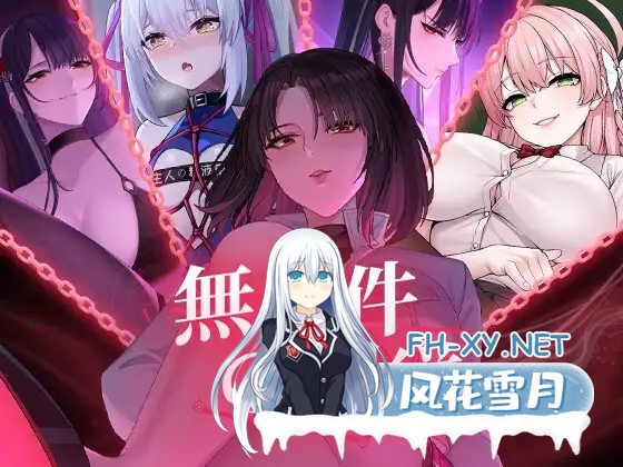 [SLG/无语言限制/NTR/自慰/2D][RJ01381000/山田美纪男©社团]无条件服从/無条件の服従[Ver1.01][PC/4.80G]-9.jpg