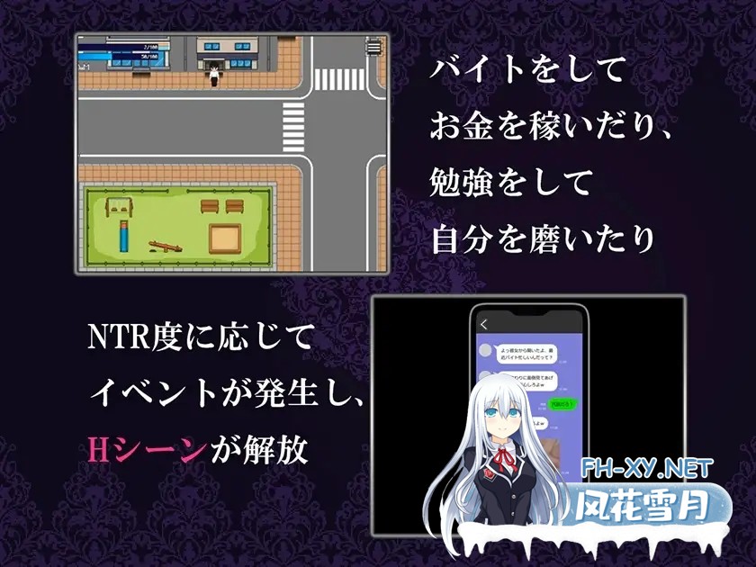 [RPG/AI汉化/偷拍/巨乳/NTR/中出][RJ01508179/やさしい世界社团]我的女友被花心男NTR/僕のカノジョがチャラ男に寝取られる話[Ver1.0][PC+安卓/0.65G]-8.jpg