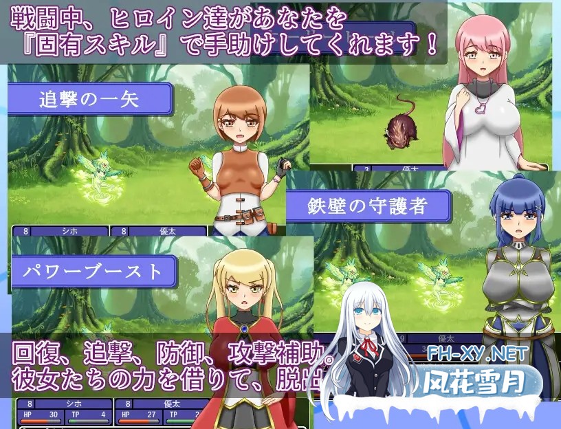 [RPG/机翻+AI文本/后宫/NTR/堕落/怀孕/巨乳/更新][RJ01499588/雨宿り蛙社团]NTR迷宫/NTRダンジョン[Ver1.0.4][PC/1.50G]-5.jpg