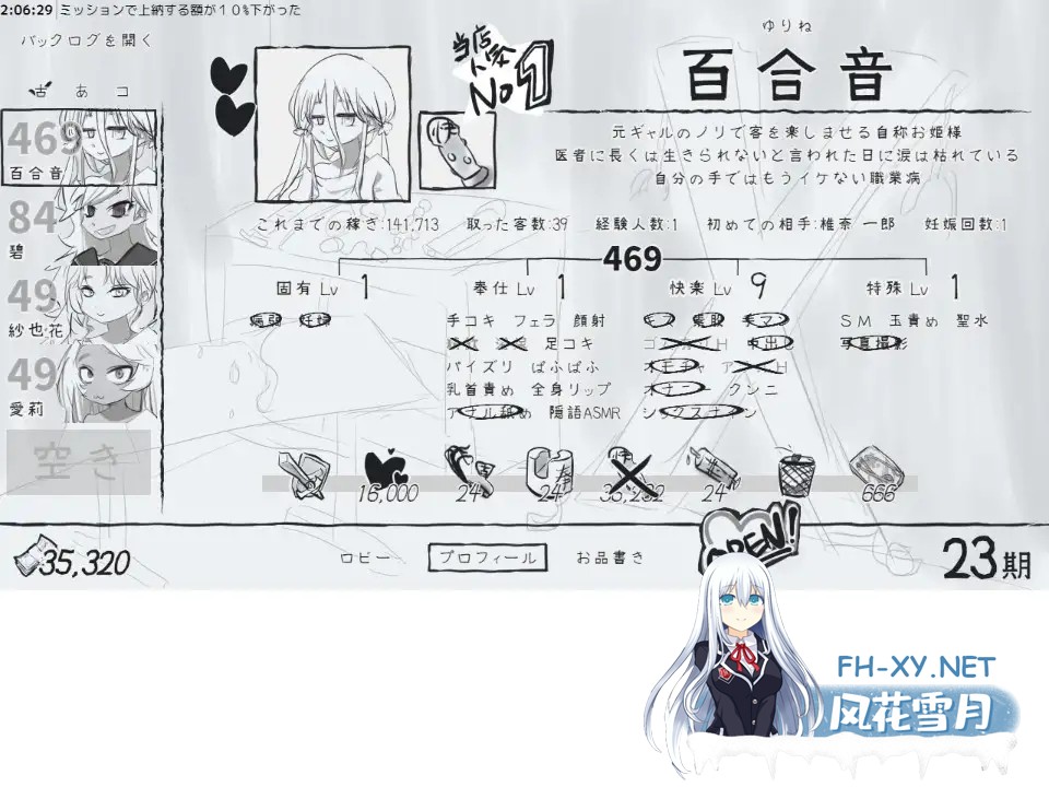 [SLG/更新/AI汉化/萝莉/怀孕/西瓜肚][RJ01435585/handMadeGames社团]决斗妓院/デュエル娼館[Ver1.1.2][PC/920M]-6.jpg