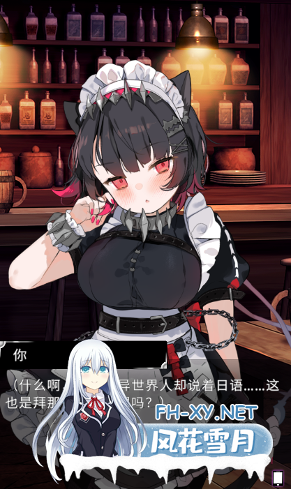 PC+动画[触摸互动SLG动态Live2D]通过催眠洗脑调教，催堕成渴求凌辱侵犯的慵懒淡漠猫娘女仆官中版+特典+动画チート催○で洗脳[2.2G]-5.png