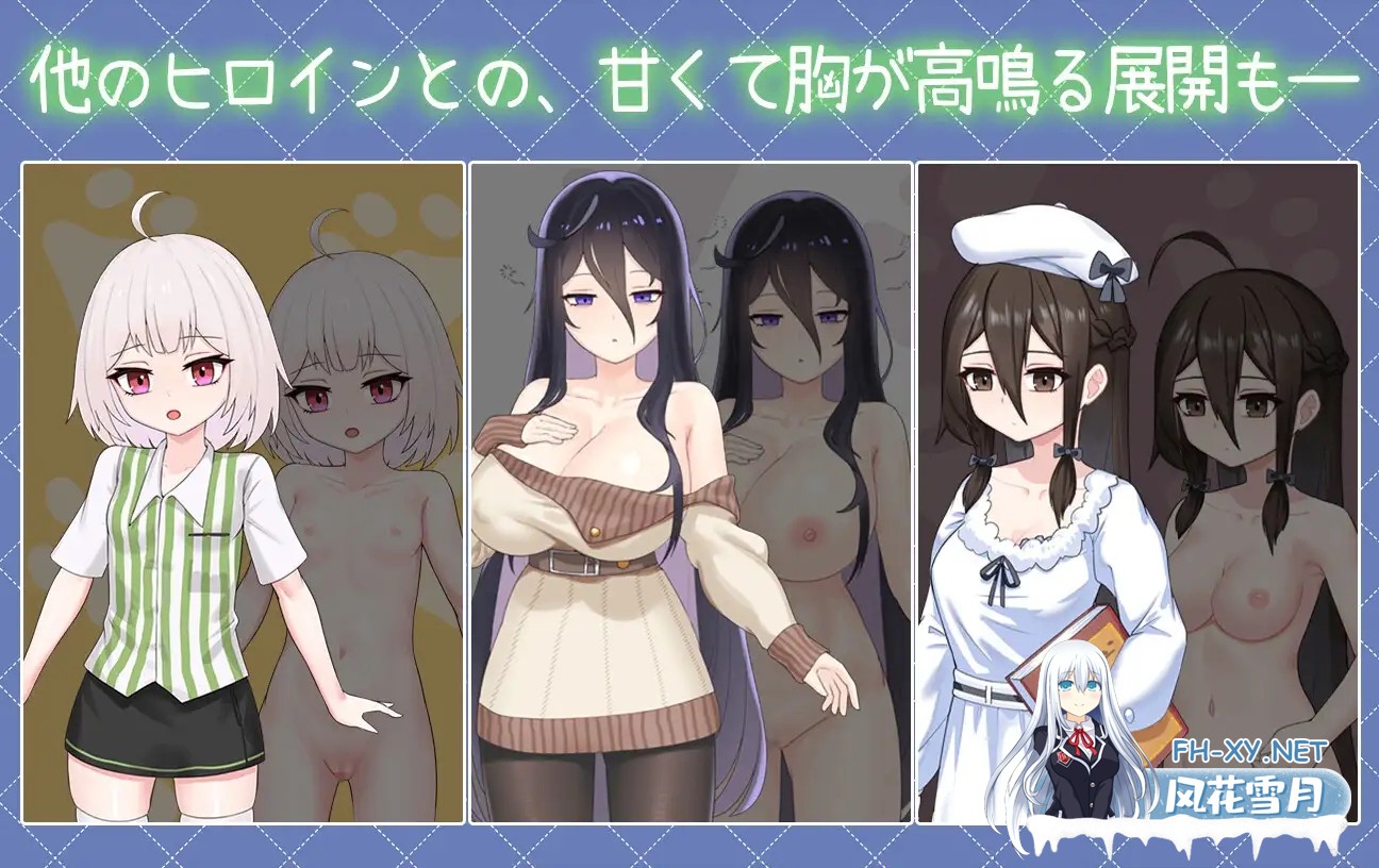 [互动SLG/官中/骨科/妹妹/同居/PC]与傲娇妹妹的治愈日常 ツンデレ妹と私の癒しの日常 ~Intimate Days with My Tsundere Housemate~ v1.0.2 官方中文版[1.09G/CV]-8.jpg