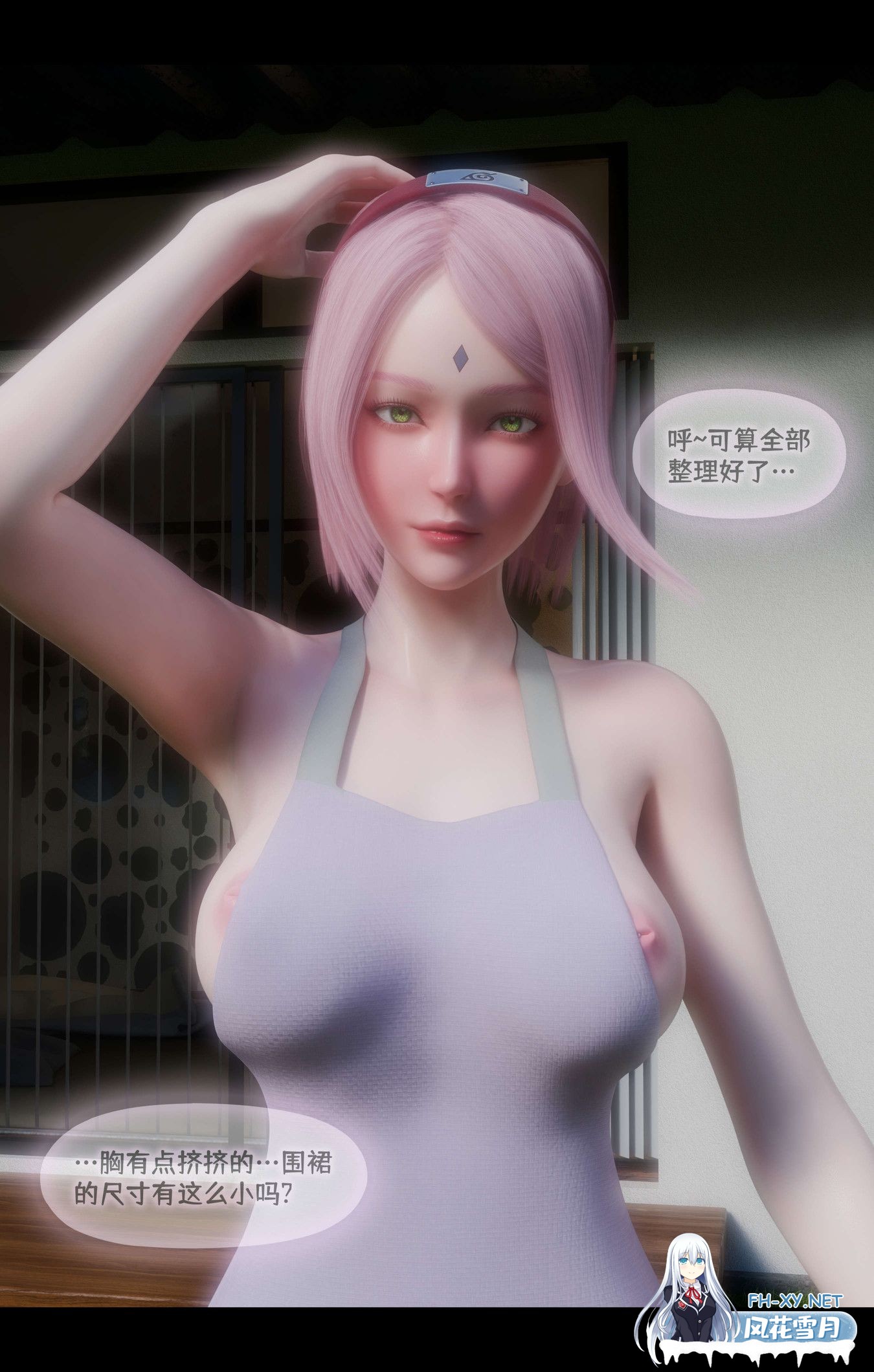 [3D/中文][DDK00]蛇之仆·樱01-06(完)+废弃+番外-洗腦改造篇+間章+小櫻全穴全調教-8.jpeg