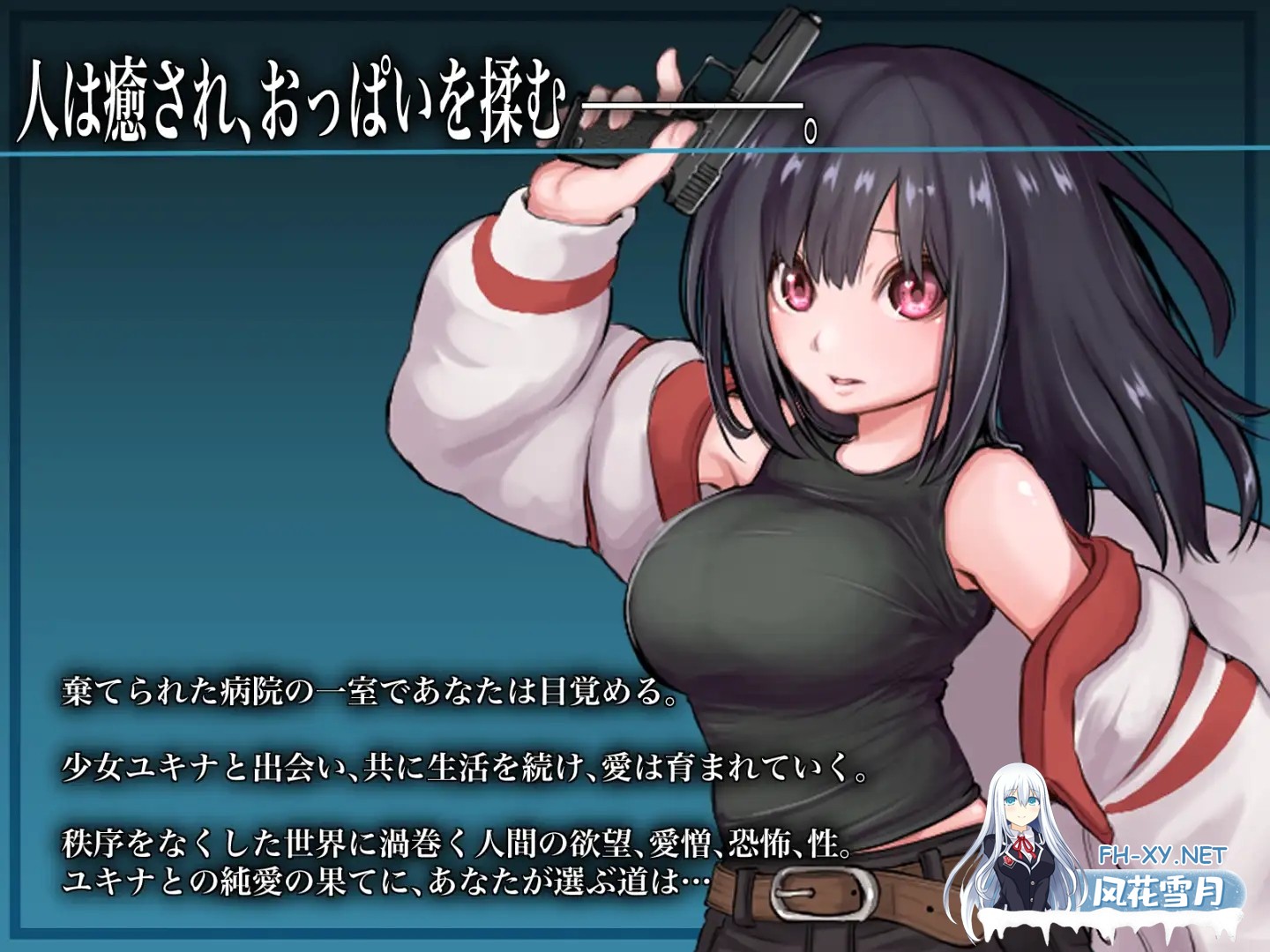 [RPG/更新/AI汉化/中出/乳交/巨乳][RJ01406717/テンかす社团]生物技术员/バイオテクナーサ[Ver1.0.6][PC/2.10G]-8.jpg