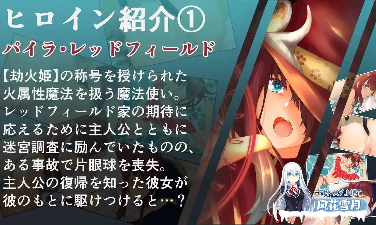 [RPG/机翻+AI文本/后宫/触手/通奸/西瓜肚][RJ409598/腹持ちのいい心臓社团]淫乐世界树外传2～恶龙与三位魔女～/淫楽の世界樹より2～悪竜と三人の魔...-6.jpg