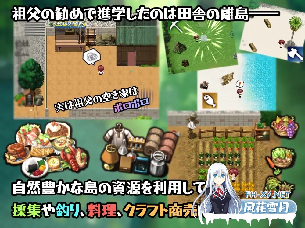 [RPG/机翻+AI文本/正太/反向奸/多P][RJ01481895/カラフレシマ社团]在设有性爱实习的岛屿上/セックス実習のある島で[Ver1.02][PC/2.3G]-10.jpg