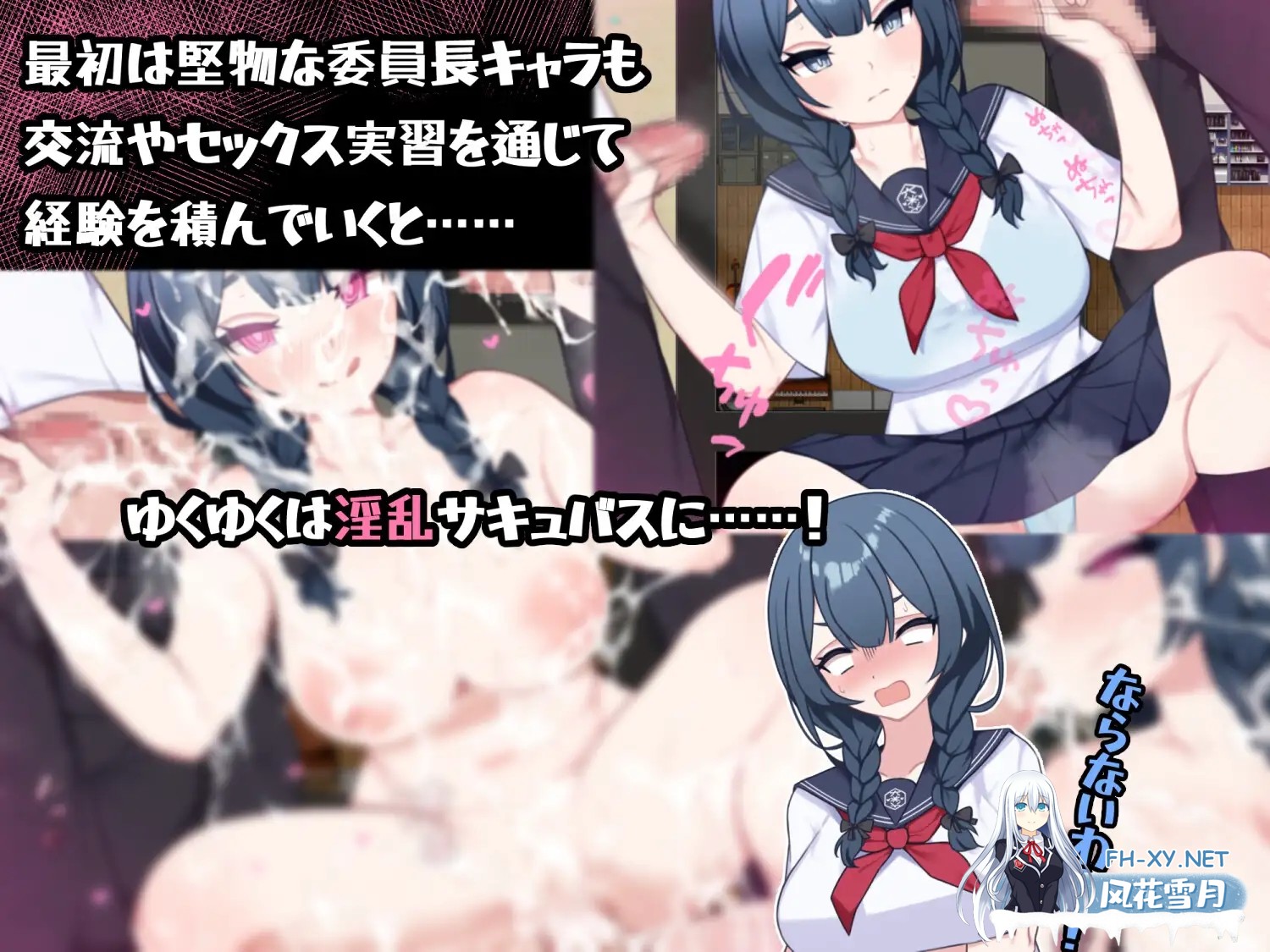 [RPG/机翻+AI文本/正太/反向奸/多P][RJ01481895/カラフレシマ社团]在设有性爱实习的岛屿上/セックス実習のある島で[Ver1.02][PC/2.3G]-8.jpg