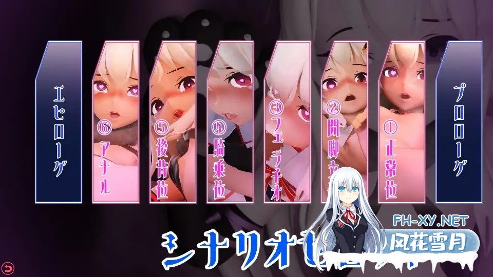 [3D/动态/机翻+AI文本/萝莉/肛交/口交/强X][RJ01485082/さんじくソフト社团]半堕落的魔法少女/半堕ちの魔法少女[+自带全回想][PC/2.0G]-8.jpg