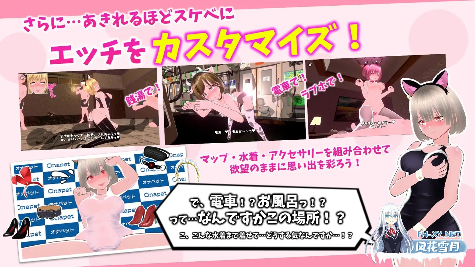 [3D/生肉/淫语/羞耻/中出][RJ01463218/くじら1%社团]新鲜采摘☆夏日海滩/もぎたて☆サマービーチ[Ver1.0.1+自带全解锁][PC/5.60G]-6.jpg
