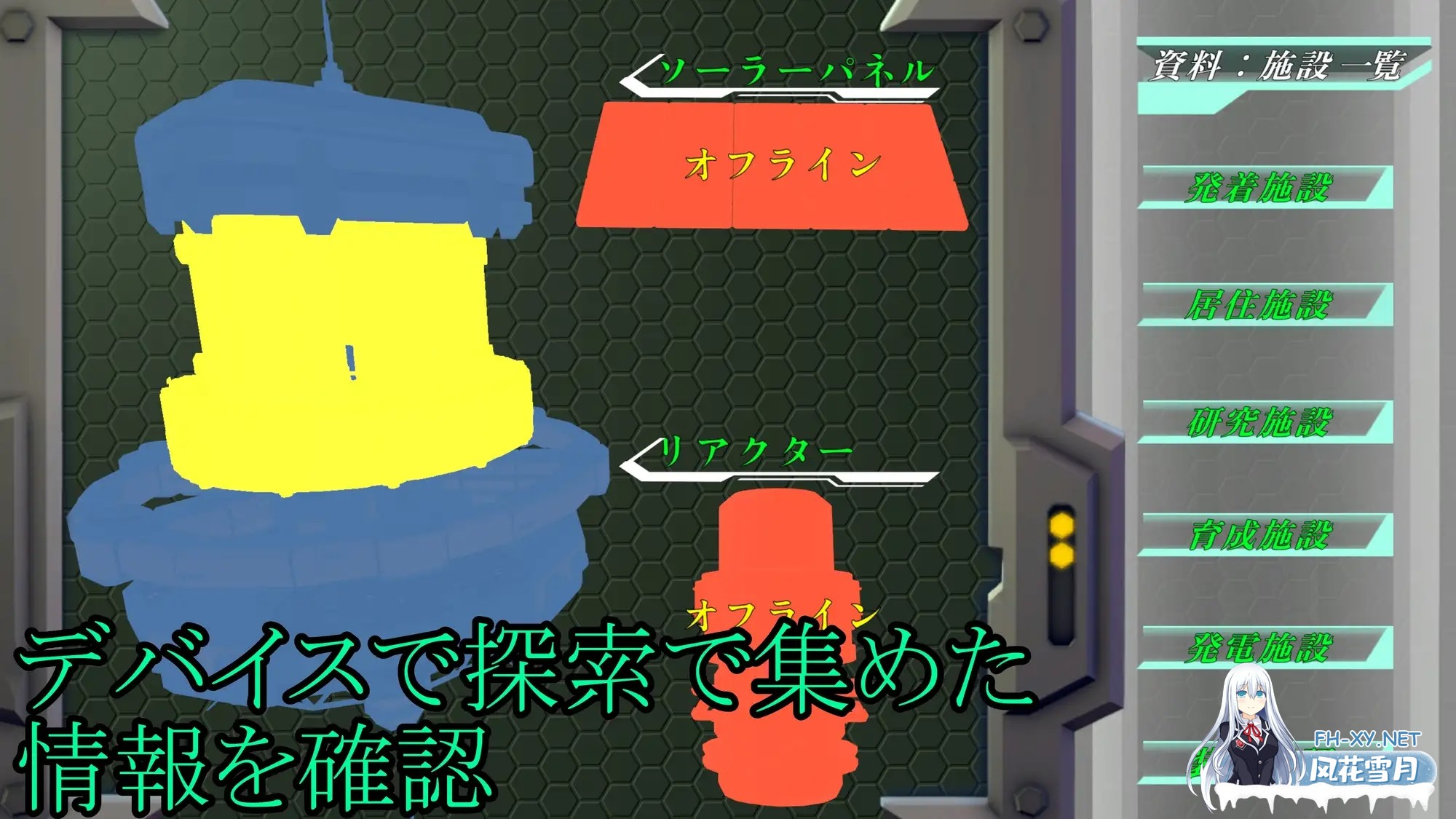 [3D/动态/生肉/异种X/触手/虫X][RJ01240448/浮根床社团]被侵蚀的巴格拉特/インフェステッドバグラット[Ver2.0.1+自带全回想][PC/1.90G]-7.jpg