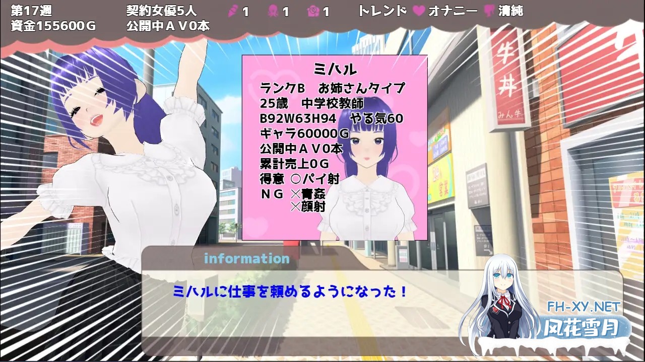 [SLG/机翻+AI文本/野外/自慰/舔阴/中出/乳交/口交][RJ01351281/Grown-app社团]个人摄影开始了/個撮はじめました[PC/6.30G]-8.jpg