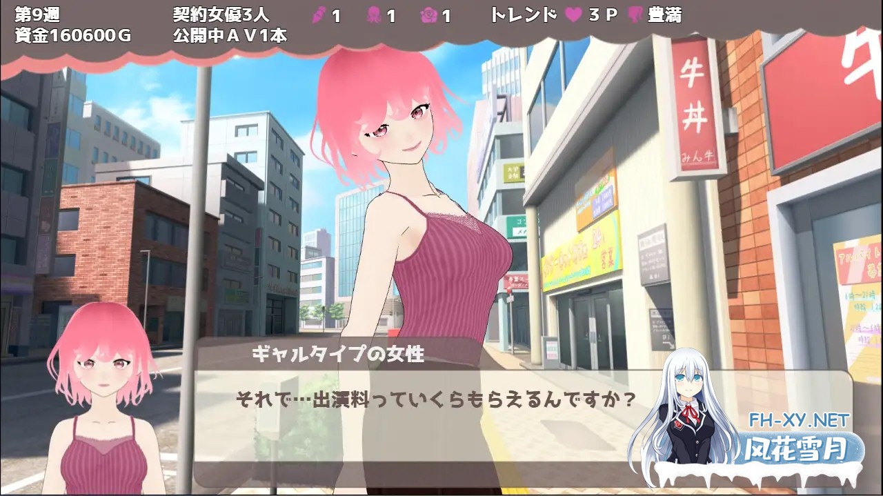 [SLG/机翻+AI文本/野外/自慰/舔阴/中出/乳交/口交][RJ01351281/Grown-app社团]个人摄影开始了/個撮はじめました[PC/6.30G]-9.jpg