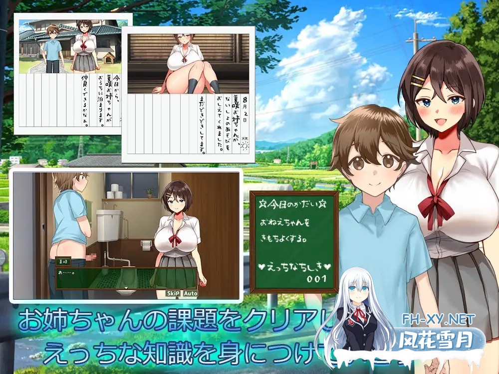 [SLG/AI汉化/正太/制服/中出/乳交/通奸/巨乳][RJ01510208/なぎや本舗社团]我们的暑假/ぼくたちの夏休み[PC/1.10G]-4.jpg