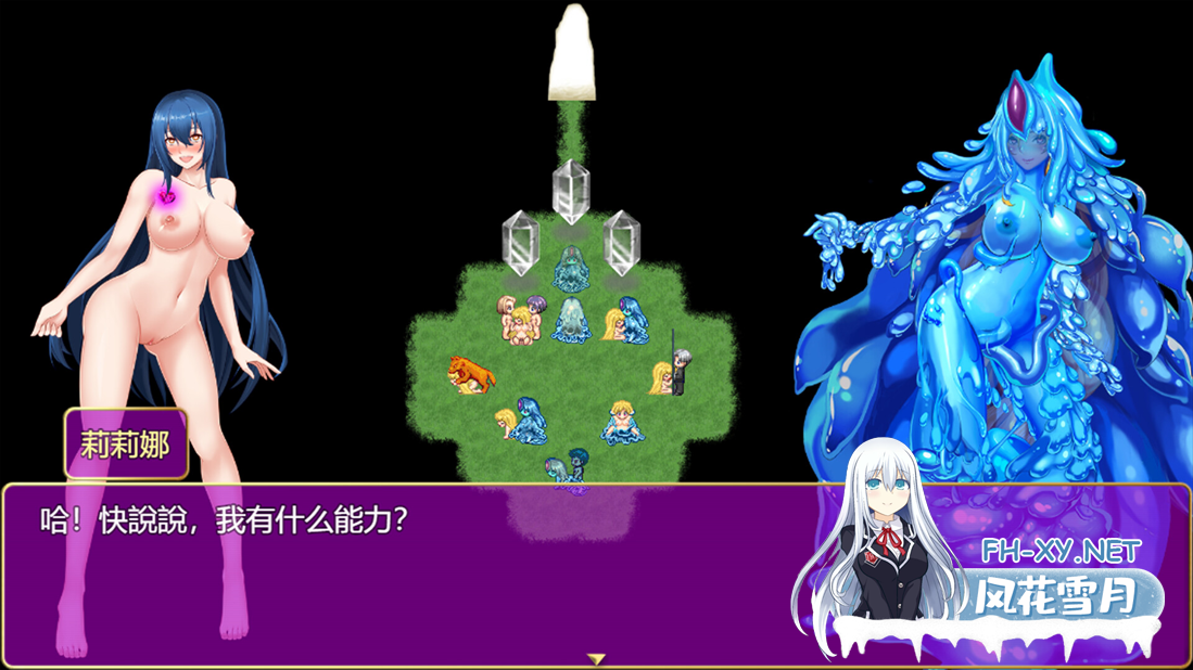 [日系RPG精品/官中/战斗H/PC+安卓joi]诅咒铠甲2:灵魔女传奇 呪いの鎧II 霊魔女傳奇 Ver7.13 官方中文版+服装+存档[3.85G]-12.png