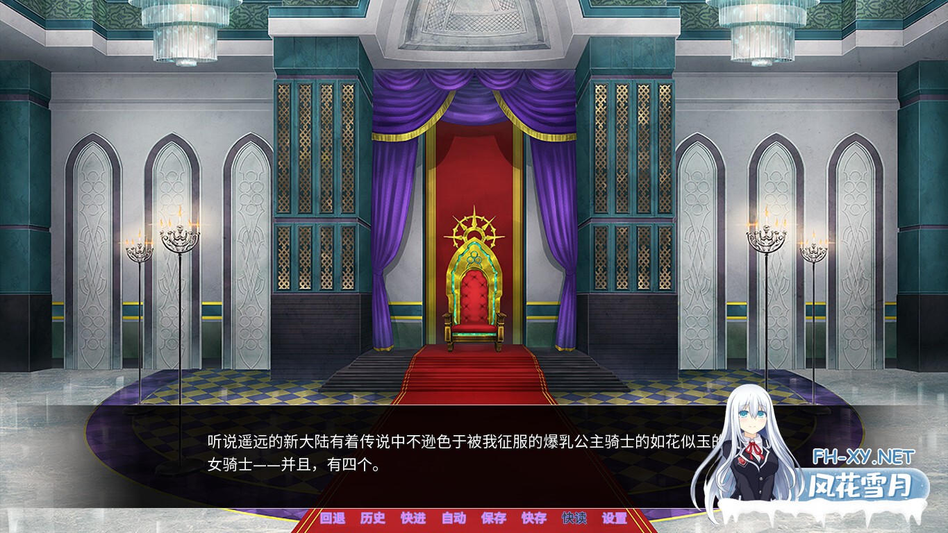 [ADV/STEAM官中/猫女仆/巨乳/怀孕/露出][RJ244828/Norn/Miel/Cybele社团]巨乳丰臀BBA骑士团/デカ乳ムチ尻BBA騎士団～歴戦の女騎士も巨根には勝てない!爆乳...-10.jpg