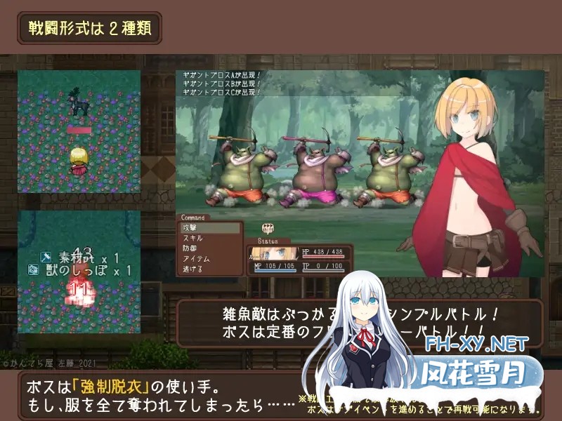[RPG/机翻+AI文本/援交/异种X/羞耻/多P/露出][RJ357145/かんてら屋社团]韦尔伯里姐妹/ウェルベリーの姉妹[Ver1.1.1][PC/1.50G]-7.jpg