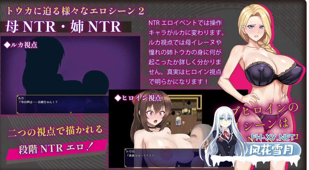 PC+安卓[爆款RPG恶堕异种奸战斗H]红焰忍姬桃华之淫魔堕落姬谭~V1.0AI汉化+全CG作弊码~紅焔忍姫トウカ[1.86G]百度迅雷夸克UC-7.png