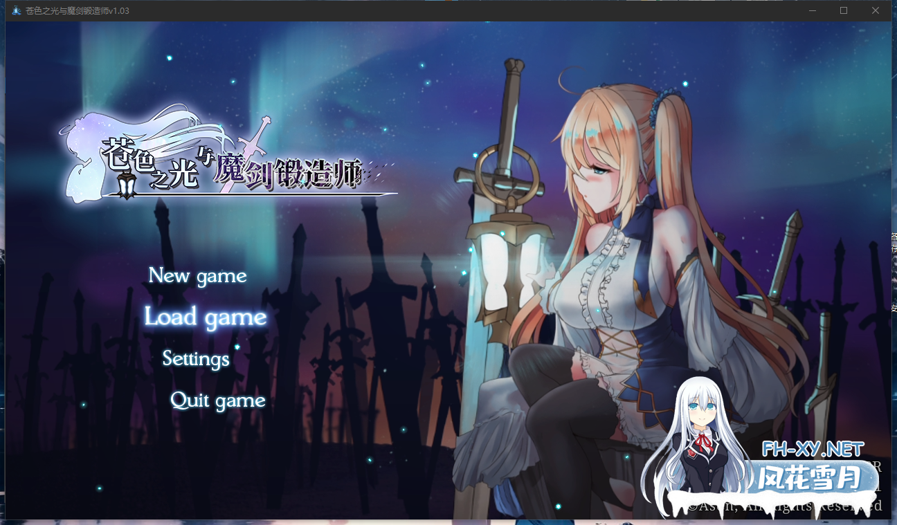 PC爆款[神作RPG动态步兵肉鸽]苍色之光与魔剑锻造师官中正式版~V1.03R+全CG存档~蒼キ光と魔剣の鍛冶師[3.3G]百度/迅雷/夸克/UC-9.png