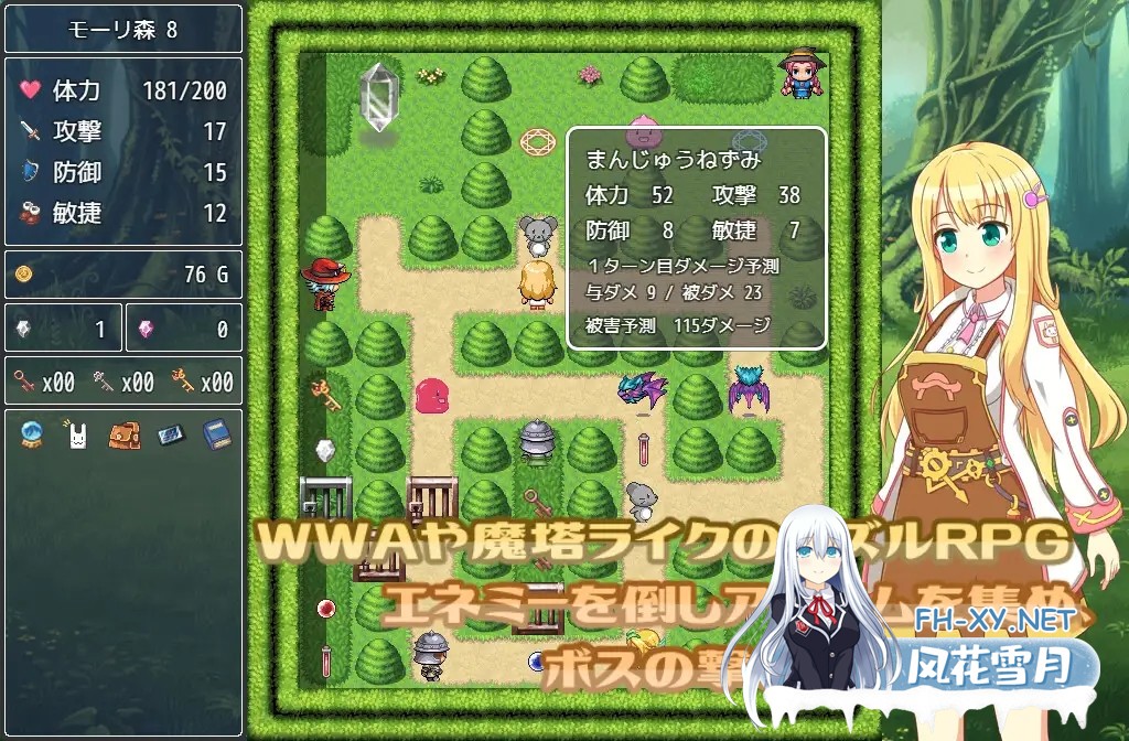 [RPG/AI汉化/换装/更新/多P/口交][RJ01043287/ぶりーふどっぐ社团]欢迎来到莉莉姆尔世界/リリムルワールドへようこそ!R[Ver1.02][PC+安卓/0.53G]-6.jpg