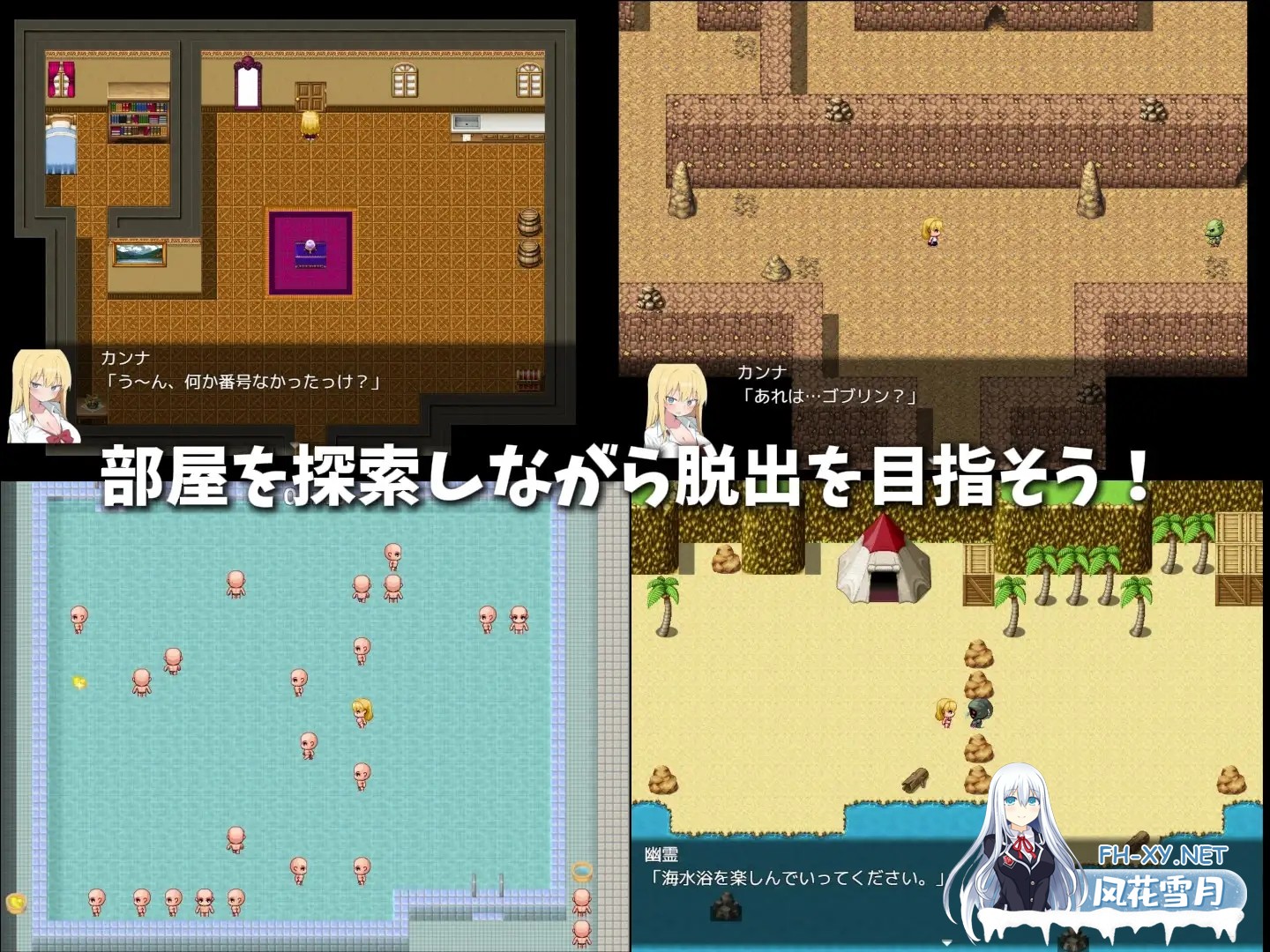 [RPG/机翻+AI文本/异种X/中出/巨乳/处女][RJ01486802/あんがるど社团]卡娜与淫欲之馆/カンナと淫欲の館[PC/780M]-7.jpg