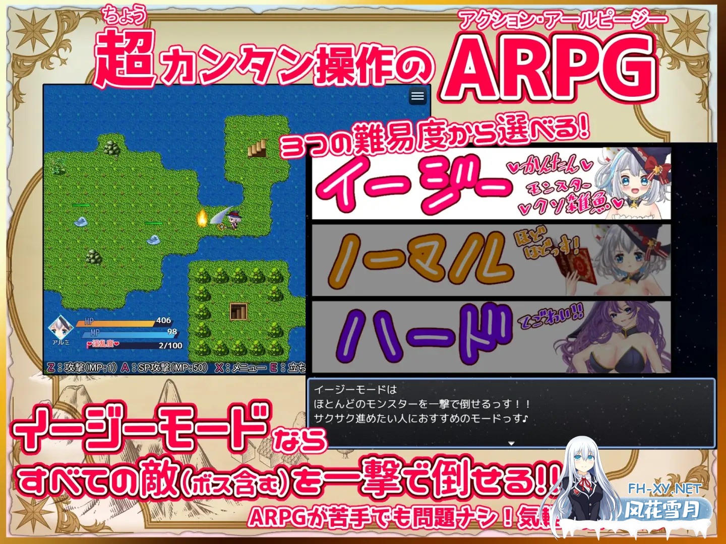 [RPG/AI汉化/萝莉/援交/异种X/怀孕][RJ01508826/おとめプラス社团]见习炼金术师与情色陷阱迷宫/見習い錬金術師とエロトラップダンジョン[Ver1.0.1+作弊...-8.jpg
