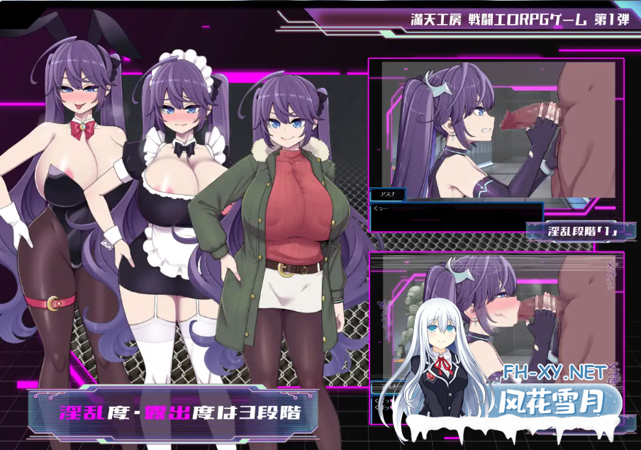 PC+安卓joi爆款[恶堕援交露出RPG战斗H]星月明日奈与欲望地下城~星月明日奈と淫欲の地下街~官中步兵+全CG存档[2.2G]百度/迅雷/夸克/UC-8.png