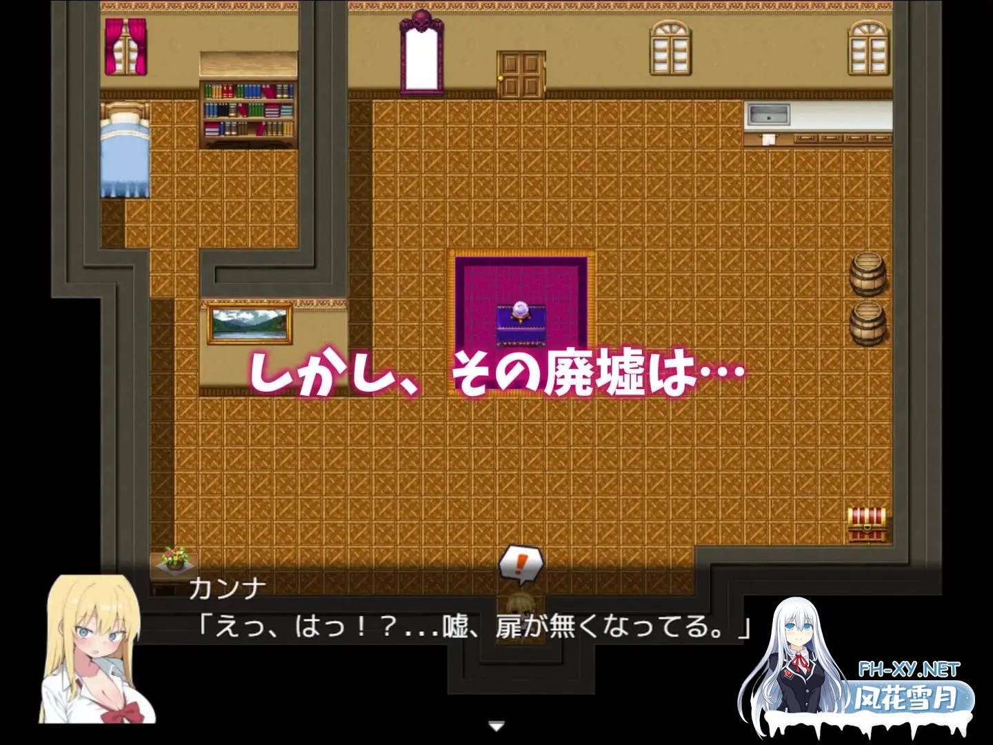 [RPG/AI汉化/异种X/中出/巨乳/处女][RJ01486802/あんがるど社团]卡娜与淫欲之馆/カンナと淫欲の館[PC+安卓/780M]-8.jpg