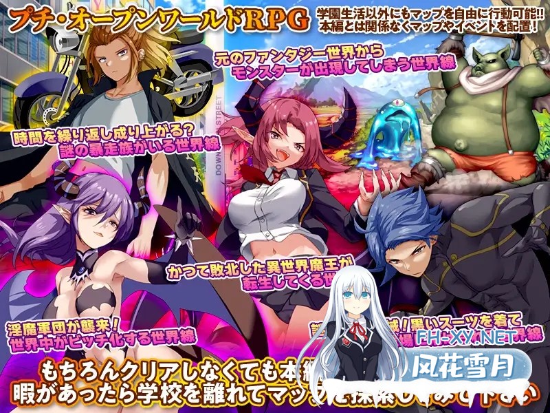 [RPG/机翻+AI文本/NTR/后宫/怀孕][RJ01155678/BABYLON社团]异世界回归者学园/異世界出戻り学園[PC/1.30G]-6.jpg