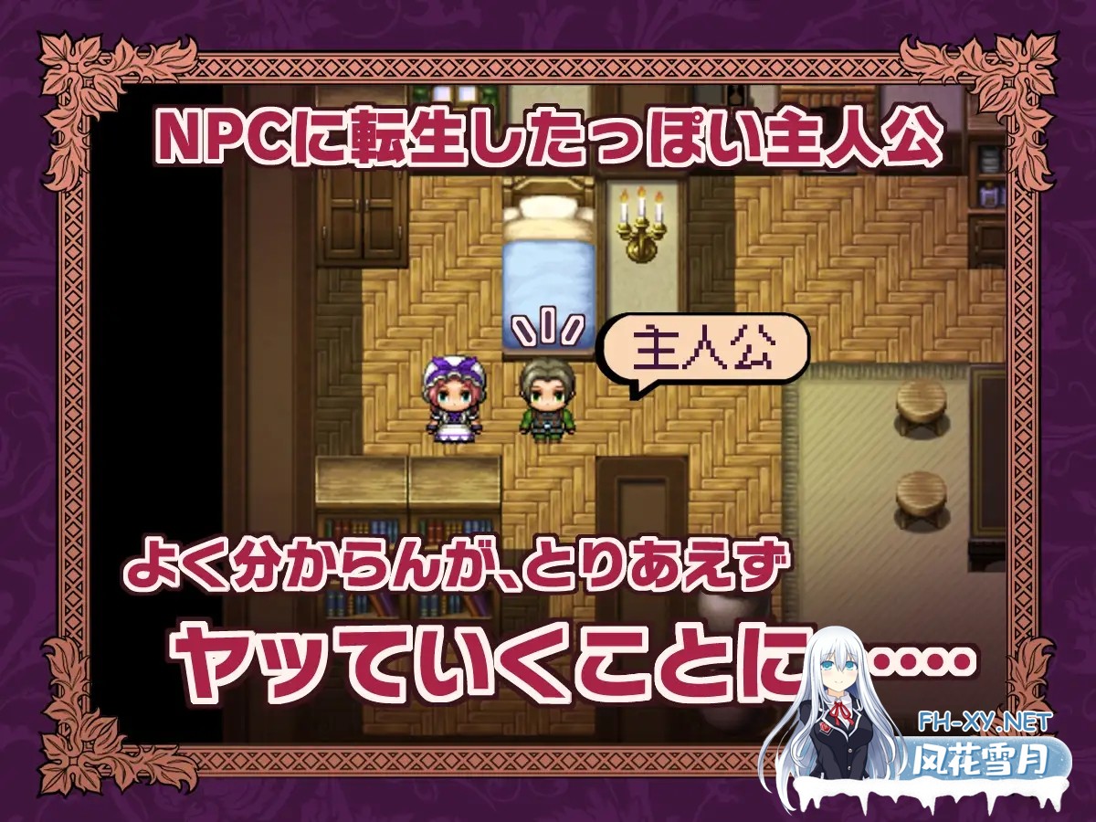 [RPG/AI汉化/奇幻/口交/中出][RJ01492799/芝生ケーキ社团]NPC转生～在游戏中的非自愿猥亵～/NPC転生~ゲームの中で不同意わいせつ~[PC/260M]-7.jpg