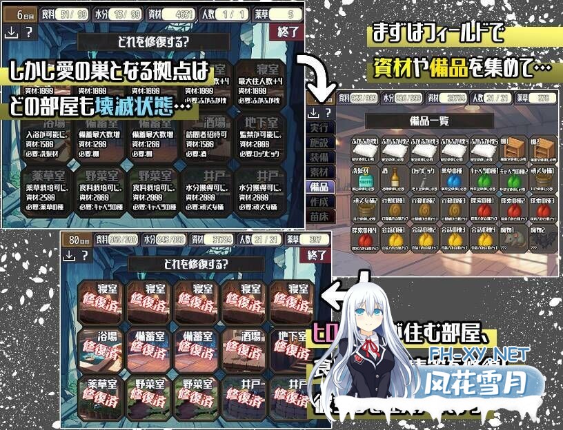 [SLG/机翻+AI文本/人妻/巨乳/寝取/NTR/中出]后启示录-繁衍与禁忌的英雄-/ポストアポカリプス-繁殖と禁忌の英雄-[PC/1.70G]-5.jpg