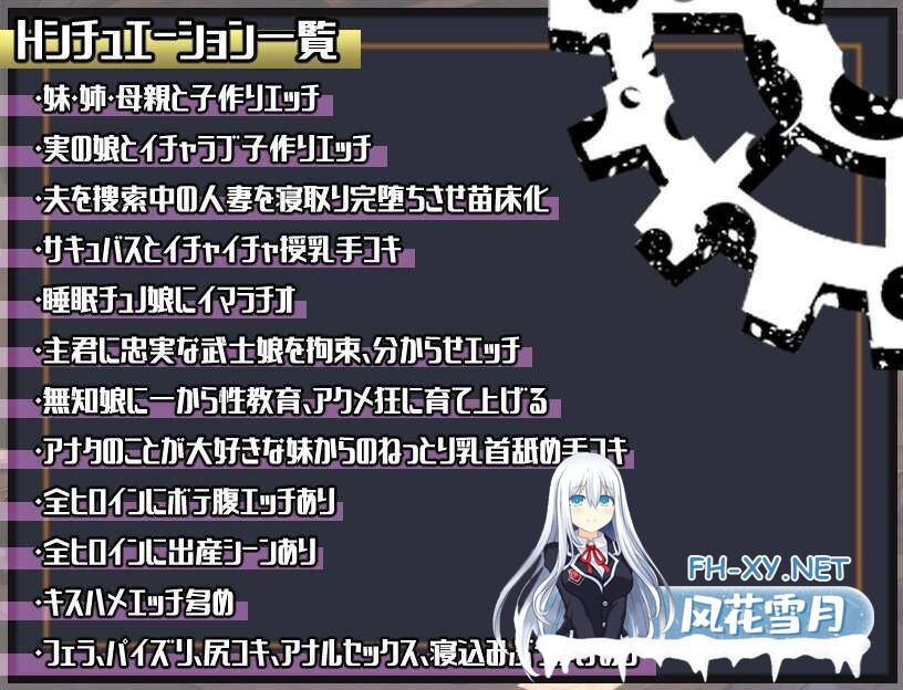 [SLG/机翻+AI文本/人妻/巨乳/寝取/NTR/中出]后启示录-繁衍与禁忌的英雄-/ポストアポカリプス-繁殖と禁忌の英雄-[PC/1.70G]-9.jpg