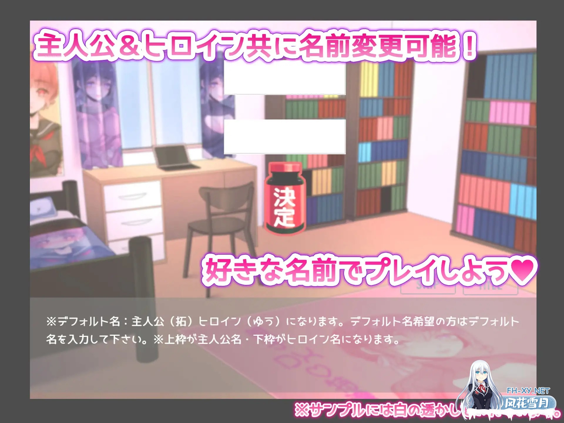[RPG/机翻+AI文本/制服/百合/中出/女同][RJ353701/みるくせーき社团]女性化补充剂！/女体化サプリメント!SPゲーム版![PC/1.30G]-7.jpg