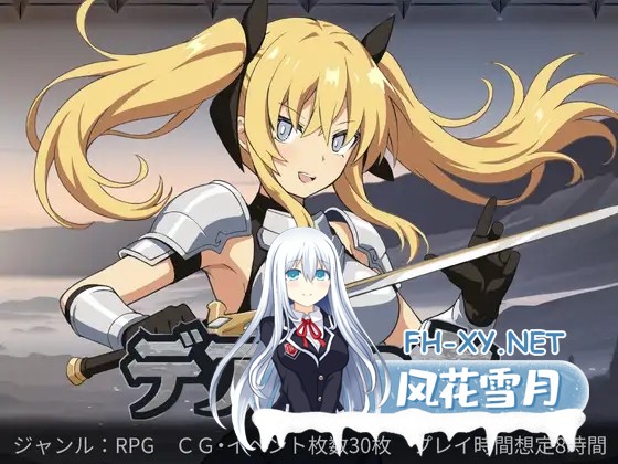 [RPG/机翻+AI文本/3D/制服/奇幻][RJ01522618/ルクスソフト社团]狄亚索之穴~穿越被囚禁的大地~/デアゾの穴~囚われの大地を越えて~[PC/1.50G]-8.jpg