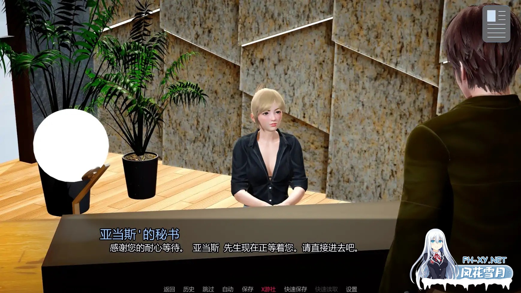 [SLG/AI汉化/3D/更新]暗月站工程师/Engineers of Shadow-Moon Station [Ver0.1.1][PC+安卓/2.13G]-4.jpg