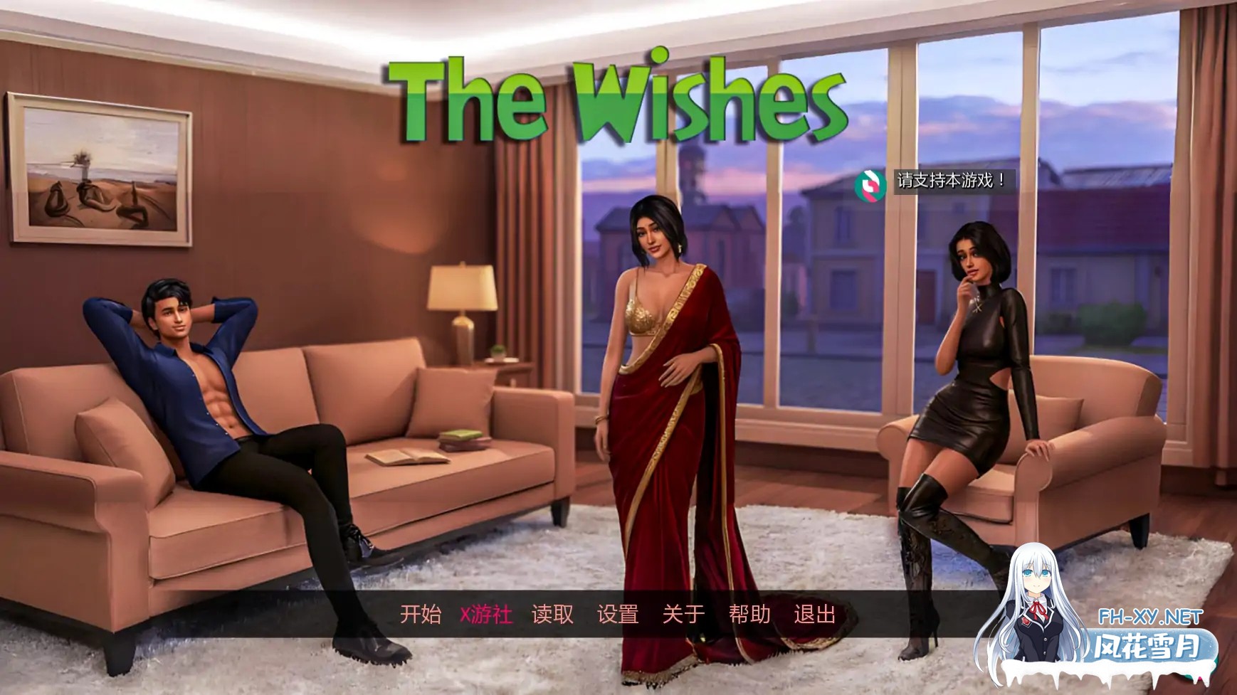 [SLG/AI汉化/3D/动态/更新]愿望/The Wishes[Ver0.6][PC+安卓/4.98G]-8.jpg