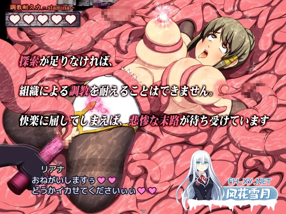 [RPG/AI汉化/堕落/淫叫/羞辱/触手][RJ01076342/いぼつきぐんて社团]姬骑士莉安娜～母猪公主的淫纹调教～/姫騎士リアナ～メスブタ姫の淫紋調教～[PC...-8.jpg