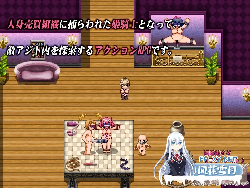 [RPG/AI汉化/堕落/淫叫/羞辱/触手][RJ01076342/いぼつきぐんて社团]姬骑士莉安娜～母猪公主的淫纹调教～/姫騎士リアナ～メスブタ姫の淫紋調教～[PC...-9.jpg