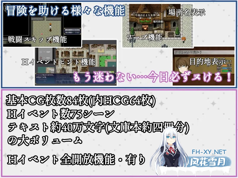 [RPG/机翻+AI文本/乳交/NTR/西瓜肚/更新][RJ01266412/はちょん社团]隶属与解放的迷宫/隷属と解放のラビリンス[Ver1.4][PC/3.5G]-9.jpg