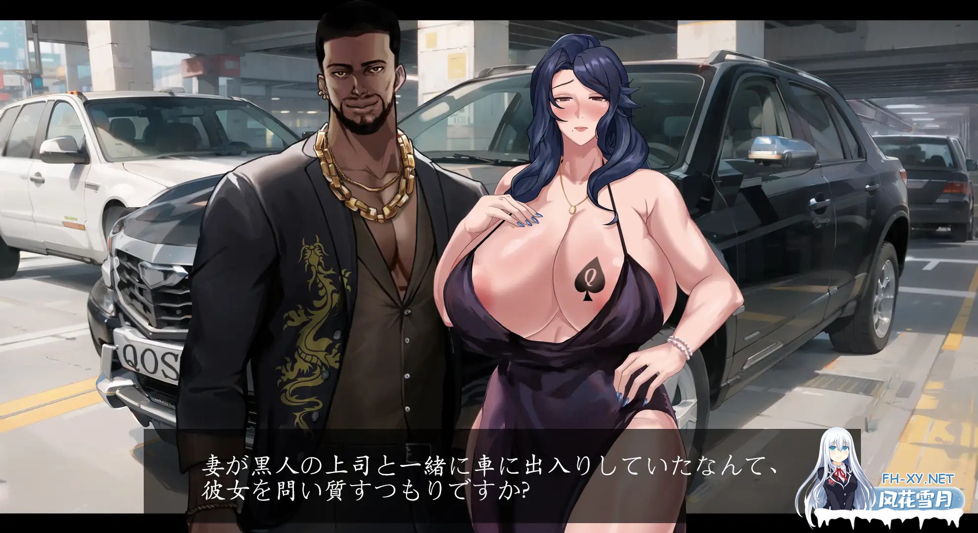 [RPG/DL官中/NTR/人妻/巨乳/像素][BUBISHI社团]媚黑女王/QOS♠Wife[1+2+3][PC/1.90G]-10.jpg