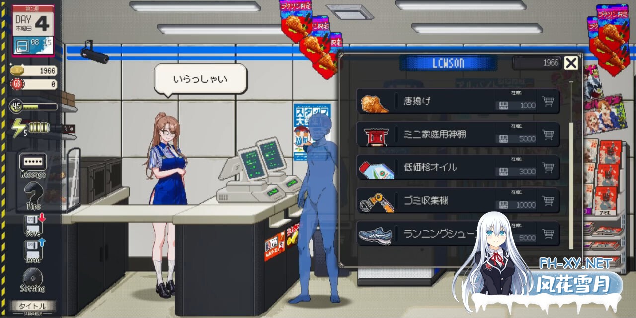 [SLG/生肉/触摸/像素/电车/羞辱/巨乳/更新][RJ01437470/三しょく工房社团]清洁工传奇/清掃員伝説[Ver1.04upd1 正式版][PC/1.4G]-2.jpg
