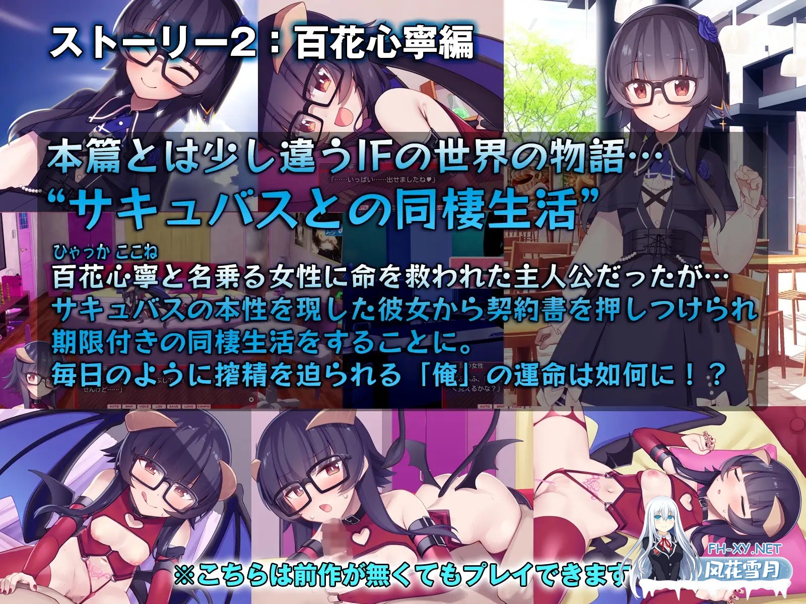 [SLG/AI汉化/中出/肛交/巨乳/口交/更新][RJ01317267/レベル1社团]外行离家少女与我 Sweet Days/シロウト家出娘と俺 Sweet Days[Ver1.02+DLC][PC/1.10G]-3.jpg