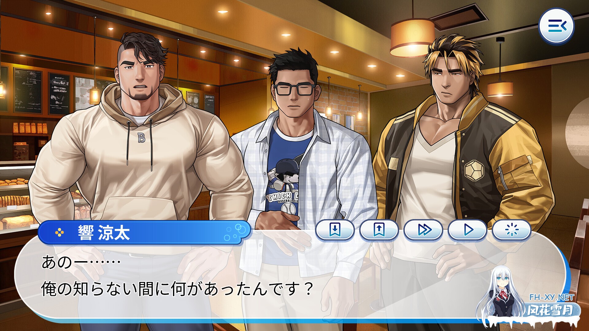 [ADV/STEAM官中/步兵/男同/口交/肛交]与强壮性感家教哥哥共度的春天/Gachi-Haru/ガチムチでドスケベな家庭教師のお兄さんと過ごす春[PC/2.40G]-6.jpg