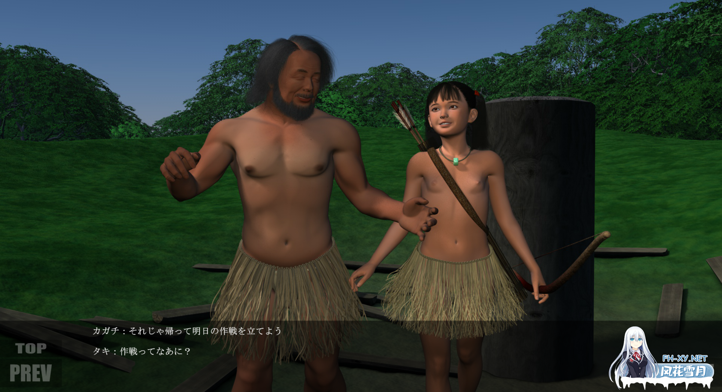 [SLG/更新/生肉/3D/异种X/中出][RJ01476213/yosino社团]古代的/ANCIENT part5 最終話[Ver25.09.25][PC/2.70G]-2.png