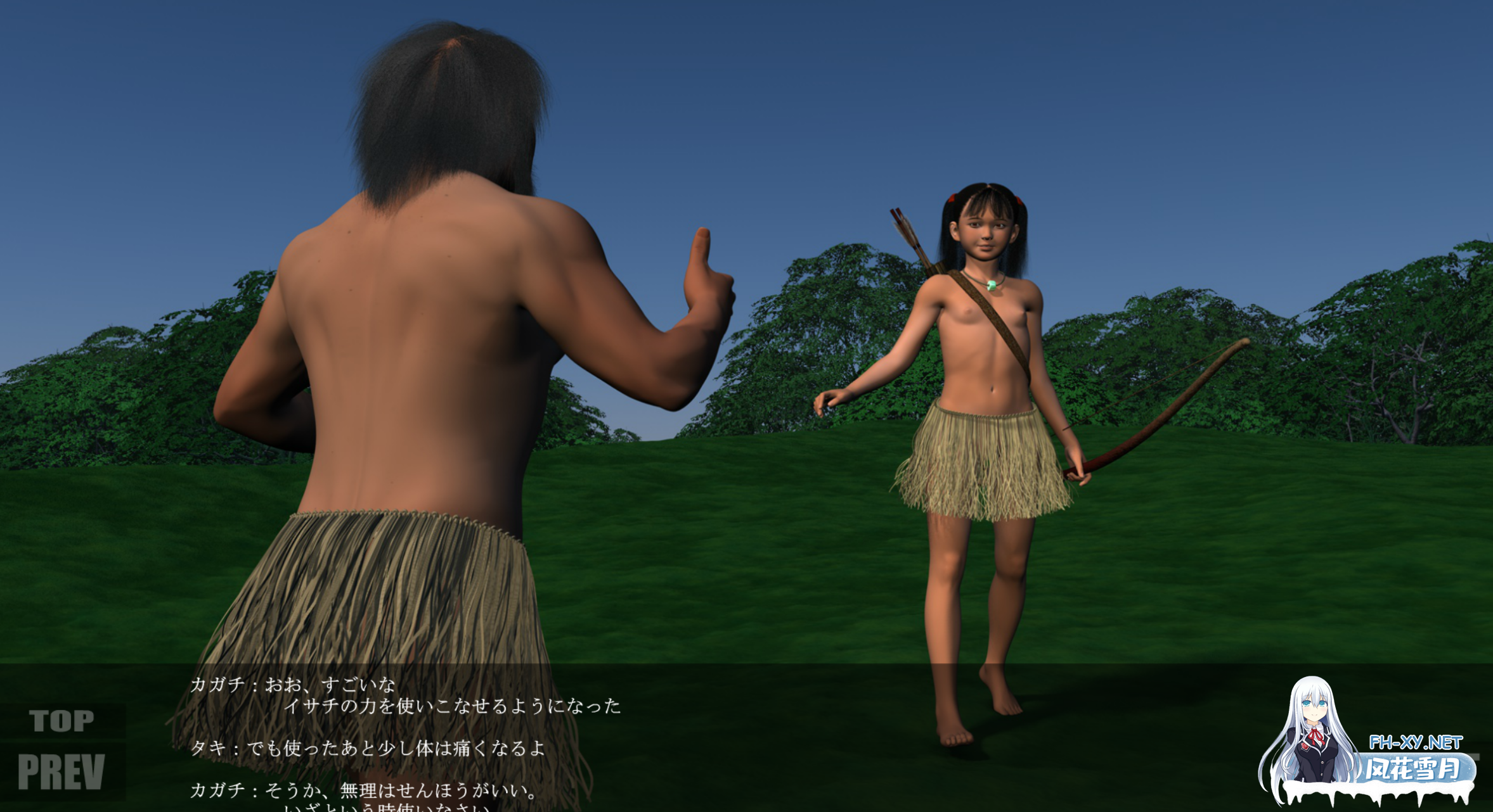 [SLG/更新/生肉/3D/异种X/中出][RJ01476213/yosino社团]古代的/ANCIENT part5 最終話[Ver25.09.25][PC/2.70G]-3.png
