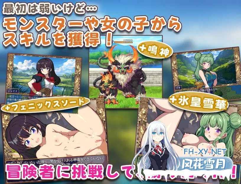 [RPG/AI汉化/萝莉/异种X/中出][RJ01510722/ヨルゲームス社团]异世界岛屿！/異世界あいらんど！[Ver1.0.1][PC+安卓/1.0G]-6.jpg
